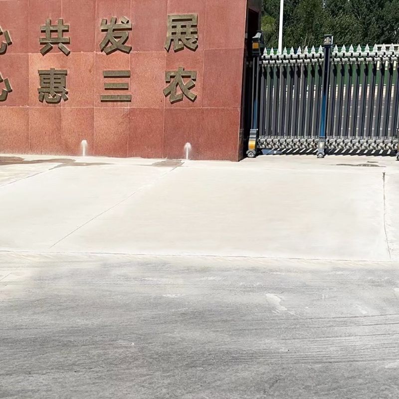 南岳路面快速通车修补料